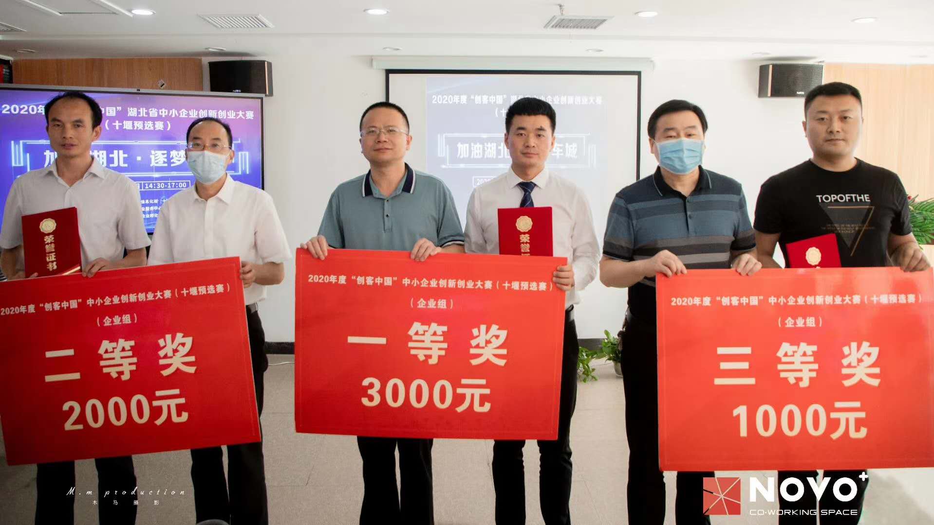 震序車船榮獲“創(chuàng)客中國”十堰市選拔賽一等獎，成功進(jìn)軍省賽！