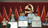 慶祝建黨97周年，震序車船黨支部被授予“先進基層黨組織”稱號